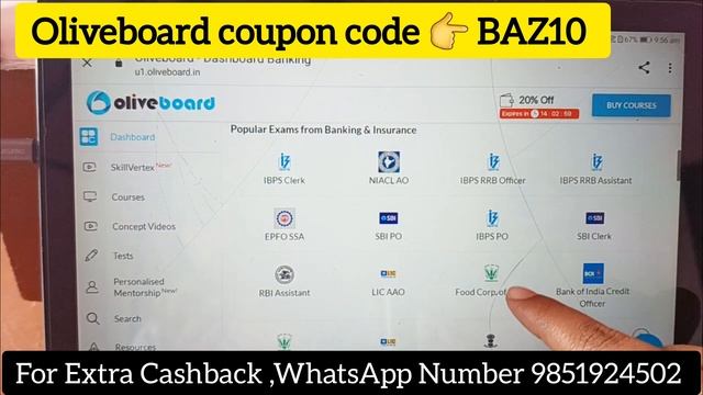 Oliveboard coupon code | |Oliveboard coupon code 2023 | Oliveboard SBI PO mock test score смотреть онлайн