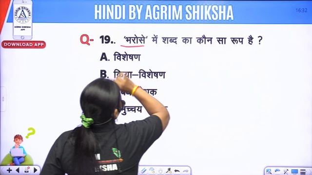 UP Police Hindi Class | UP Police Hindi Practice Set | UP Police Constable Vacancy 2023 | Set 111 смотреть онлайн