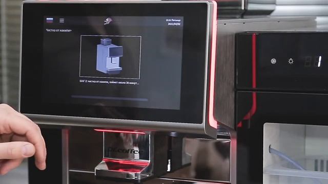 Dr.Coffee M12 Чистка от накипи – декальцинация кофемашины смотреть онлайн