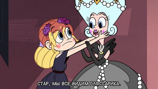 Топ образов Стар в 3 сезоне. Эпизодических. смотреть онлайн