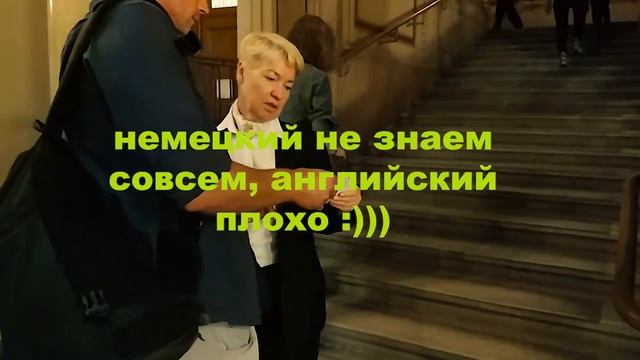ВЕНСКАЯ ОПЕРА за 3 евро смотреть онлайн