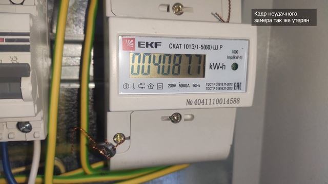 Отопление электричеством в Сибири! Цена за месяц! смотреть онлайн