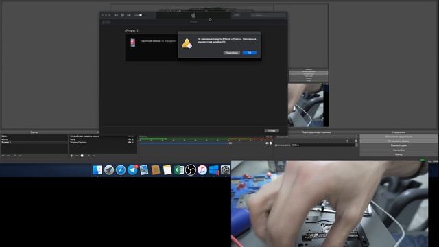 iPhone X. No touch/no baseband. Не работает сенсор/модем (Part 2) смотреть онлайн
