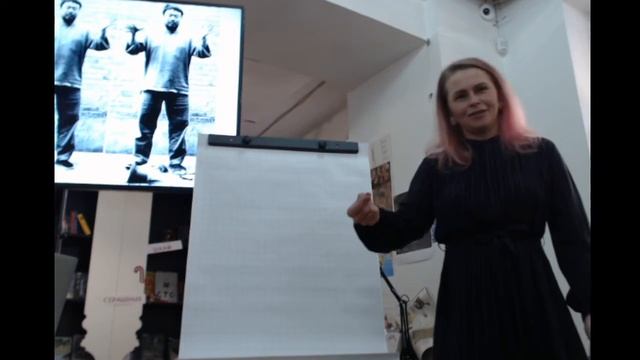 Искусство самореализации