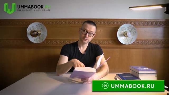 Женщины и Ислам смотреть онлайн