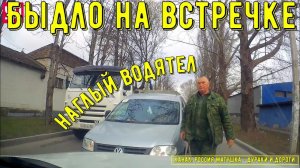 Быдло на встречке #169! Подборка на видеорегистратор!