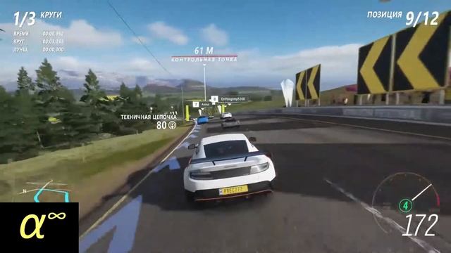 Forza Horizon 4 :Гайд :На хвосте Guide Drafting Skill смотреть онлайн