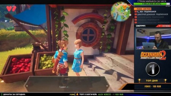 OCEANHORN 2 ПРОХОЖДЕНИЕ || #1 - НАЧАЛО НОВЫХ ПРИКЛЮЧЕНИЙ