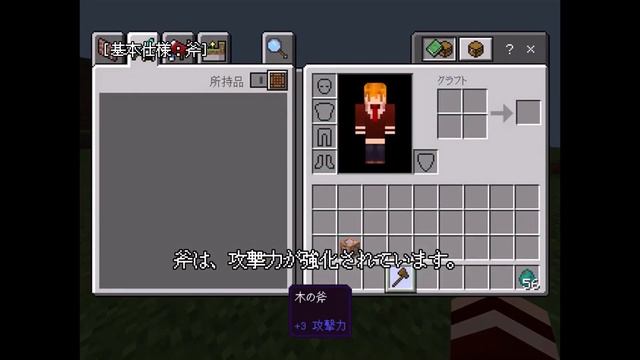 【アドオン紹介】統合版でJava式の戦闘を！Java Combat【マインクラフト】 смотреть онлайн