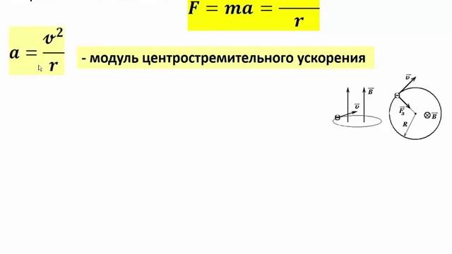 Физика ЕГЭ 2018 В 101 задание 17 смотреть онлайн