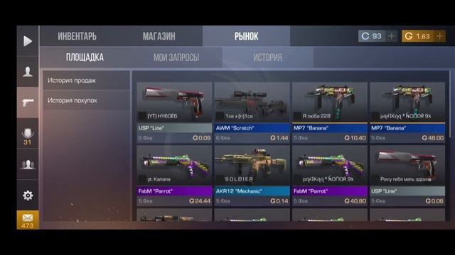 АПНУЛ МЕДАЛЬ БРОНЗЫ!!! ВЕТЕРАН БРОНЗЫ 2021 В STANDOFF 2 0,15,1 смотреть онлайн