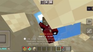 мод на железного человека в Майнкрафт пе #ironman#minecraft#addon#mcpe#mods