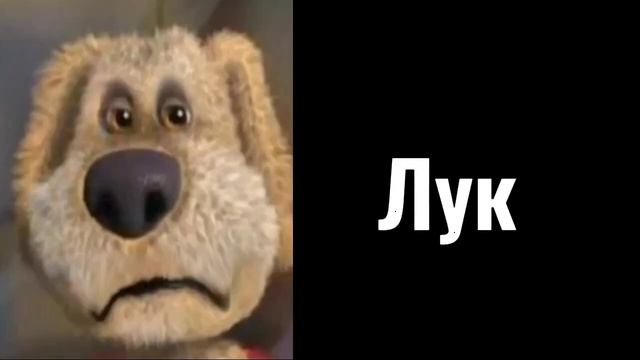 Ты съел это смотреть онлайн