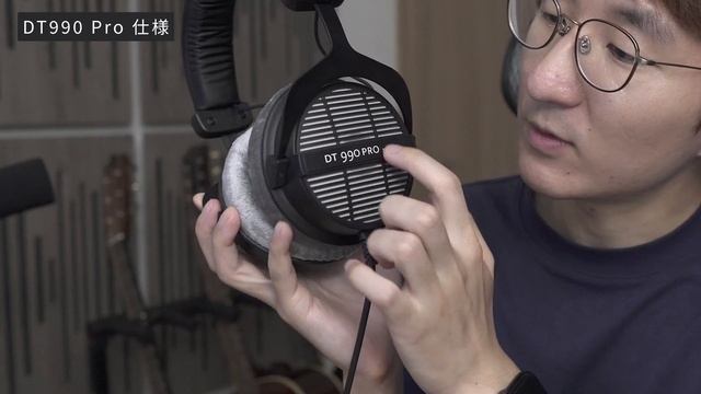 beyerdynamic DT770PRO & DT990PRO 長期使用レビュー!! смотреть онлайн