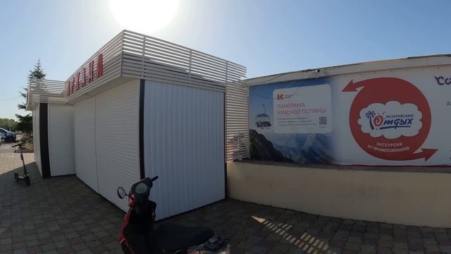 Плавоют изагорают! Погода в Лазаревском 22.10.2023.?ЛАЗАРЕВСКОЕ СЕГОДНЯ?СОЧИ. смотреть онлайн