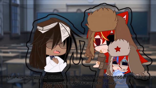 ||Меме: он мне дочь (прикол)|| ||gacha Club|| ||Countryhuman/Кантрихуманс|| смотреть онлайн