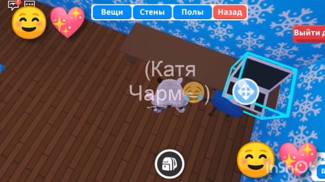 ОБУСТРОЙКА МОЕГО ДОМА В ADOPT ME / РОБЛОКС/ АДОПТ МИ смотреть онлайн