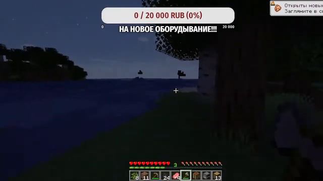 СТРИМ мини-игры! + хардкор 1.16.5! смотреть онлайн