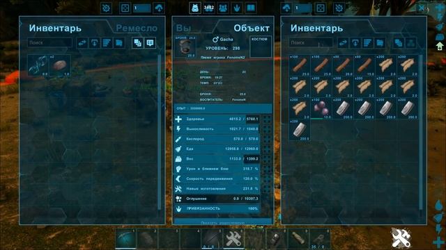 Гача (Gacha) в АРК Extincion DLC. Express обзор: приручение, разведение и способности  в Ark.