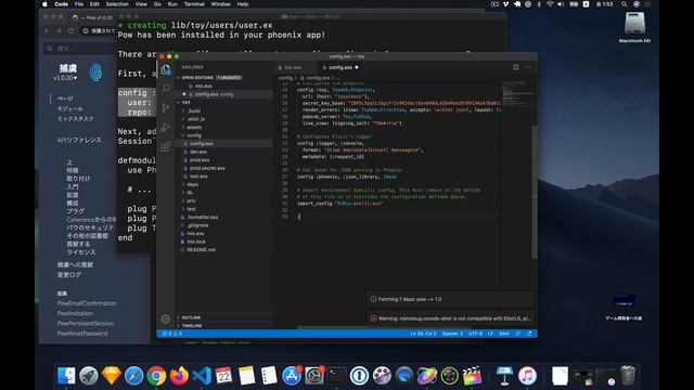 pow.install смотреть онлайн