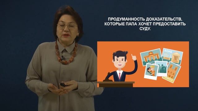 График общения папы с ребенком, устанавливаемый судом. От чего зависит график общения с папой. смотреть онлайн