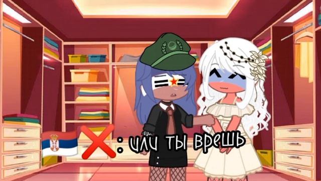 ❌ жизнь стран ?