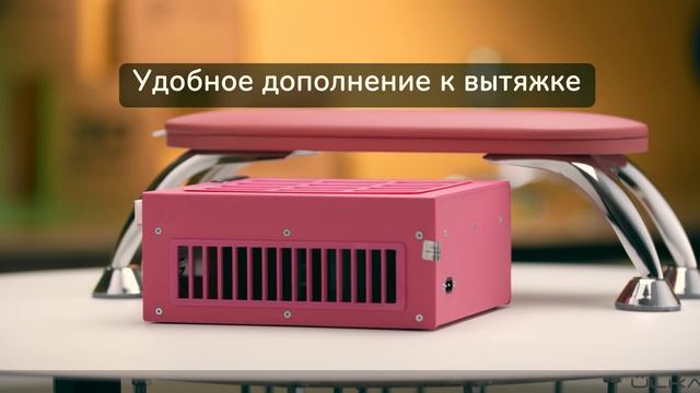 Подушки и подставки под руки ÜLKA смотреть онлайн