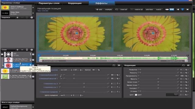 АНИМИРОВАННЫЕ И СТАТИЧНЫЕ МАСКИ В PSP-5. смотреть онлайн