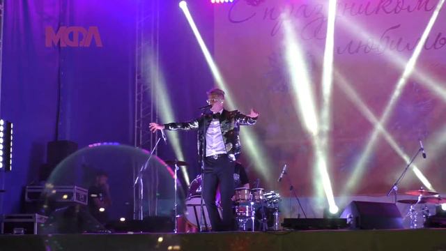 Митя Фомин на дне города Асбест Красавчик смотреть онлайн