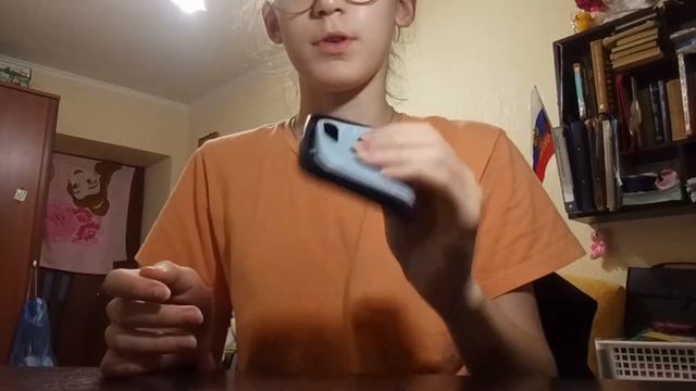 Я когда мне купили новый телефон (описание) смотреть онлайн