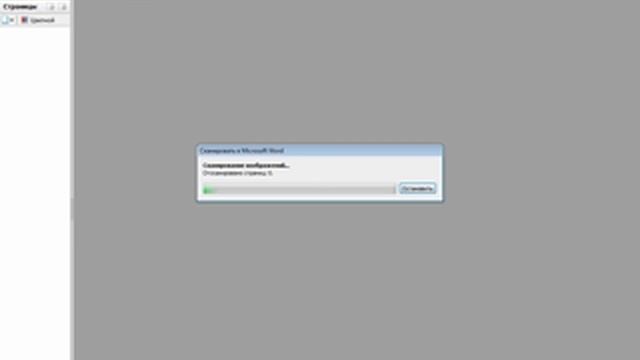 Как перевести отсканированный текст в Microsoft Word смотреть онлайн