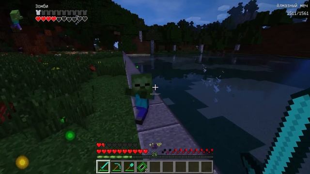 Вампиру Нужна помощь! Майнкрафт Выживание мод и моды как скрафтить видео Minecraft смотреть онлайн
