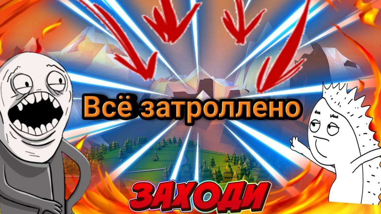 ЗАТРОЛИЛИ ВСЕ МЕМЫ | TROLL FACE QUEST INTERNET MEMES 17-32 +2 БОНУСНЫХ УРОВНЯ!!