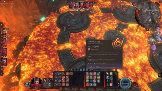 Baldur's Gate 3 Адамантиновая кузня смотреть онлайн