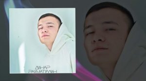 Динар Рахматуллин - А я посижу - подымлю (Официальная премьера трека)