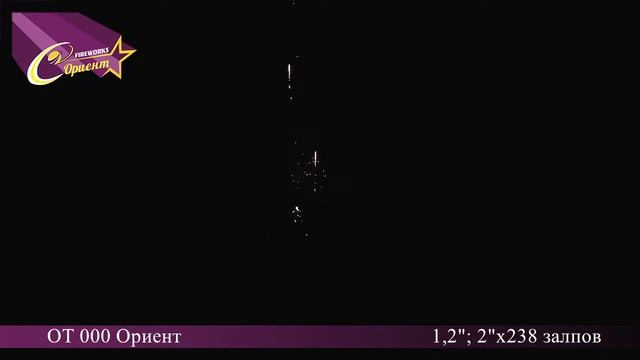 Ориент ОТ-000 смотреть онлайн