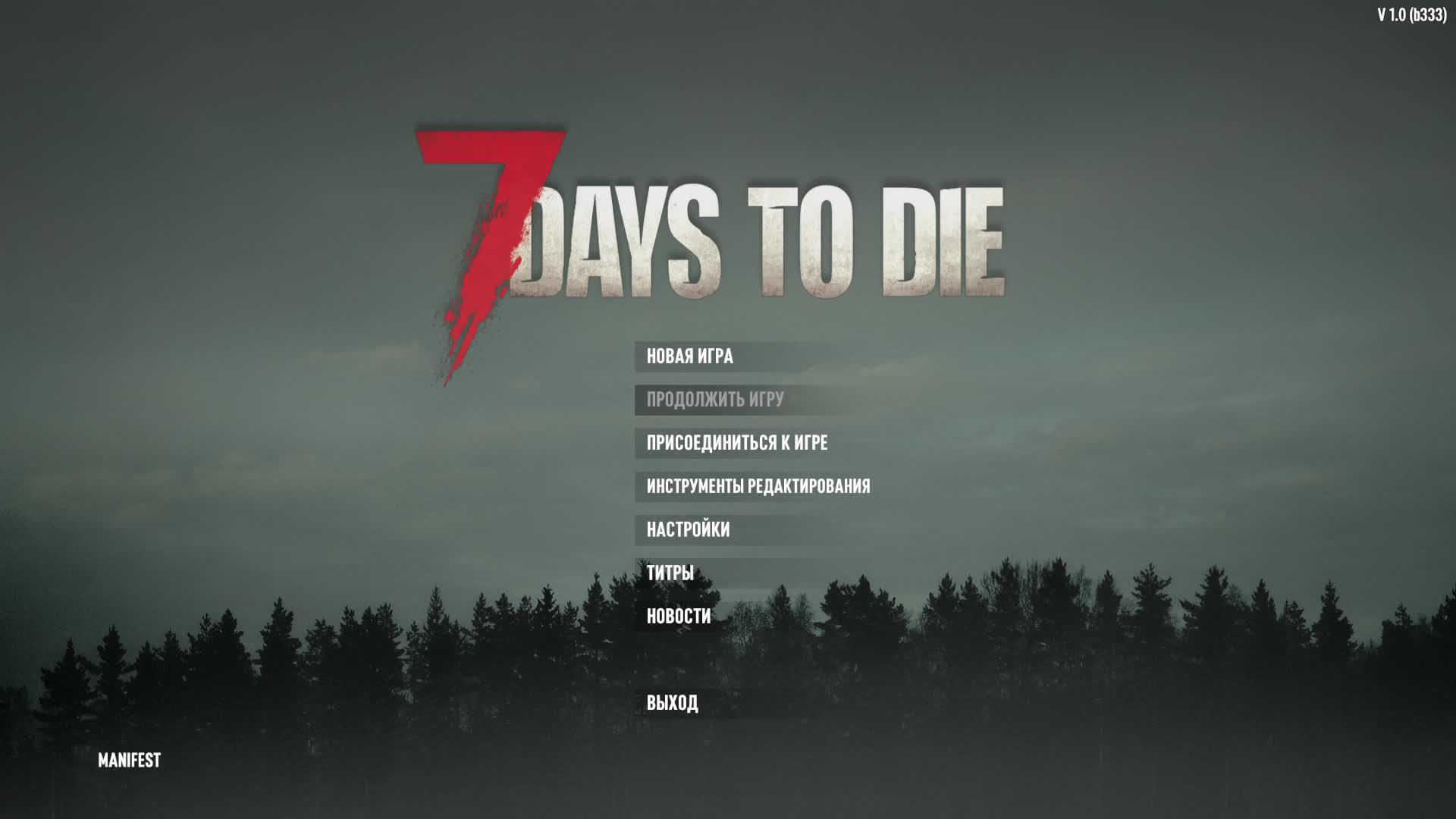 7dtd GI сервер от Boogeyman