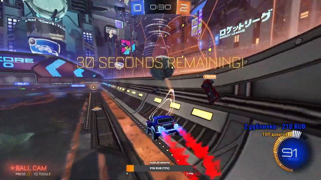 Rocket League | Рокет Лига. Season 3 | Дофутбольный стрим. Болеем за Россию! Россия - Дания