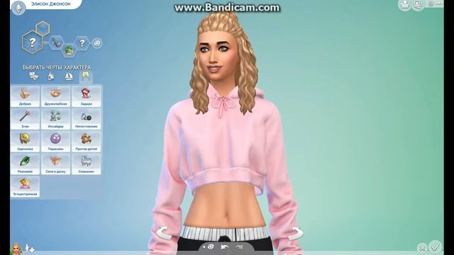 СОЗДАЕМ ИДЕАЛЬНОГО ПАРНЯ И ДЕВУШКУ I THE SIMS 4 смотреть онлайн