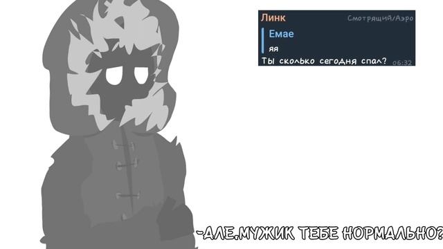 С добрым утром!||Смотрящий и Агний||Видео с ролевой смотреть онлайн