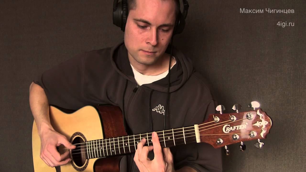 "Ты - моё дыхание" инструментальная версия для гитары смотреть онлайн