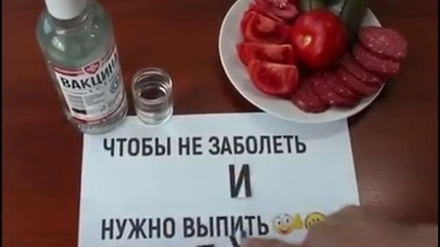 Чтобы не заболеть ковид .Надо... смотреть онлайн