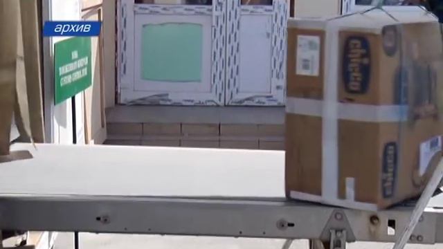 Поддельные документы на границе смотреть онлайн