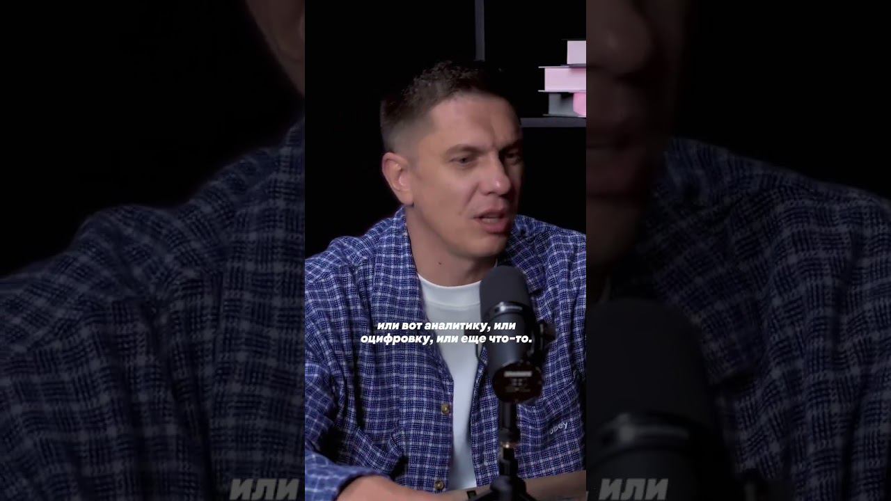 Ключевые игроки по мнению Олега важнее всего. Что выделите вы? смотреть онлайн