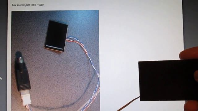 точпад для компьютера от ноутбука смотреть онлайн