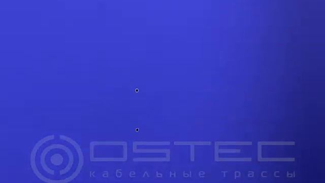 Монтаж проволочного лотка OSTEC смотреть онлайн