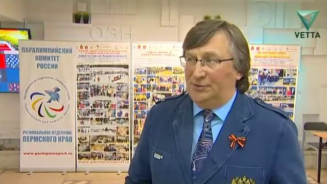 В Перми прошел Открытый чемпионат Пермского края по спортивным танцам на колясках смотреть онлайн