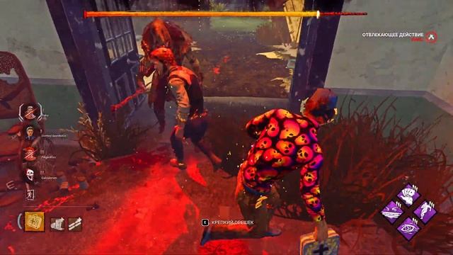 Автоорех / Dead by Daylight смотреть онлайн