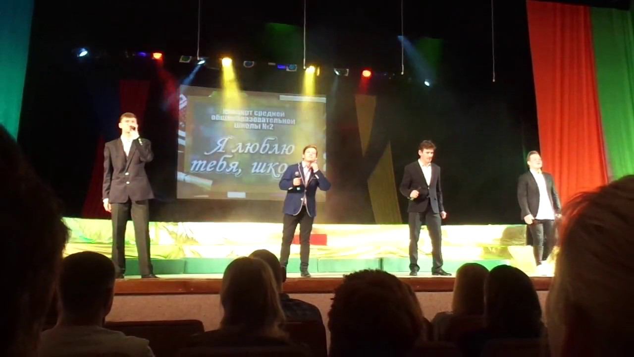 группа "OKAY" - "Ты так красива" смотреть онлайн