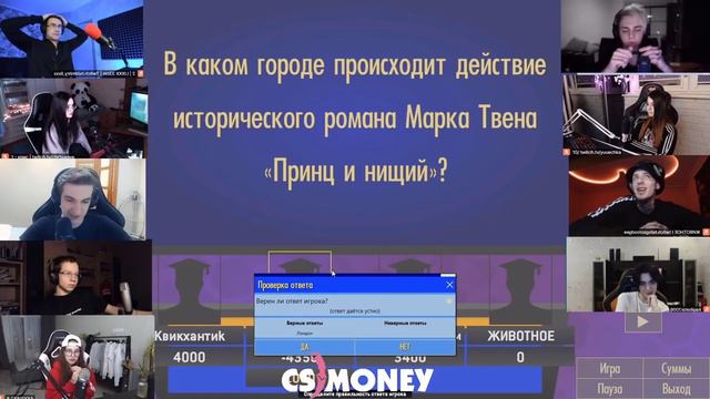 EVELONE И СТРИМЕРЫ ИГРАЮТ В СВОЮ ИГРУ! | СВОЯ ИГРА ЭВЕЛОН смотреть онлайн